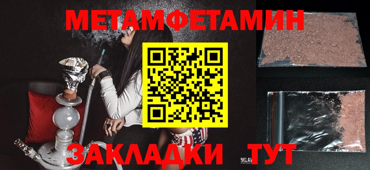 АМФЕТАМИН VHQ Чапаевск