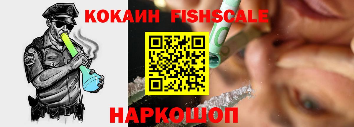 КОКАИН 99%  Вход с VPN  Чапаевск 