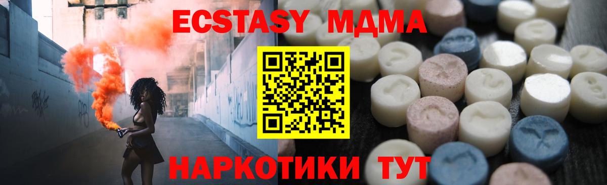 ЭКСТАЗИ  Вход с VPN  Чапаевск  Ecstasy диски  Ecstasy louis Vuitton 