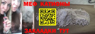 2c-b Будённовск
