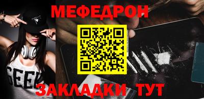 таблы Бузулук