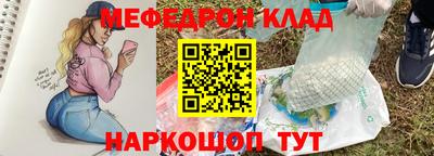 таблы Бузулук