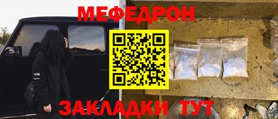 2c-b Будённовск