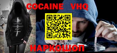 2c-b Будённовск
