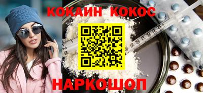 2c-b Будённовск