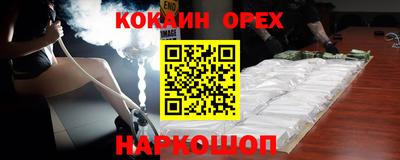 таблы Бузулук