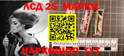 2c-b Будённовск
