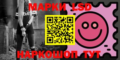 таблы Бузулук