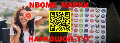 шишки Бугуруслан