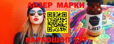 таблы Бузулук