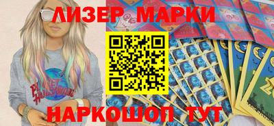 шишки Бугуруслан
