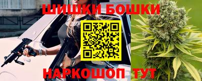 таблы Бузулук