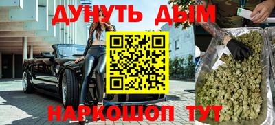 шишки Бугуруслан