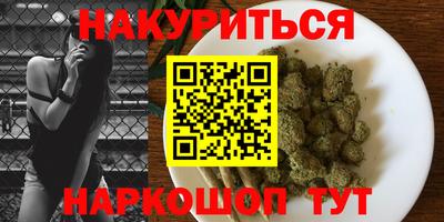 шишки Бугуруслан