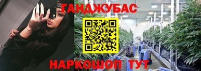 шишки Бугуруслан