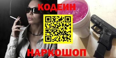 шишки Бугуруслан