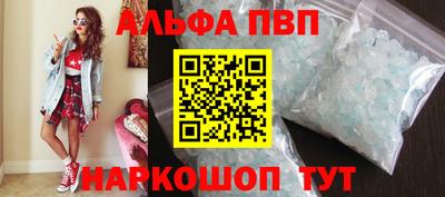 таблы Бузулук
