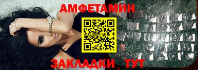 таблы Бузулук