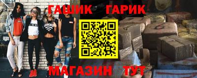 шишки Бугуруслан