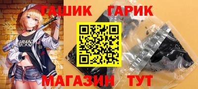 таблы Бузулук