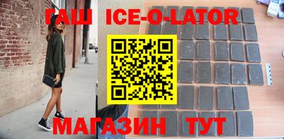 шишки Бугуруслан