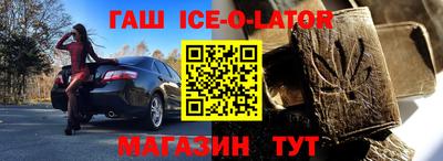 таблы Бузулук