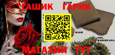 таблы Бузулук