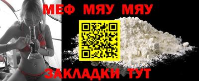 шишки Бугуруслан