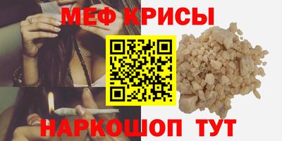 2c-b Будённовск
