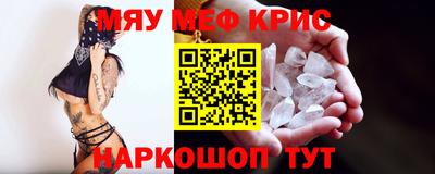 таблы Бузулук