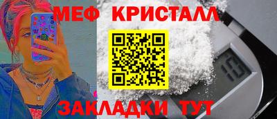 шишки Бугуруслан