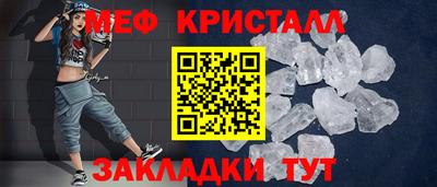 2c-b Будённовск