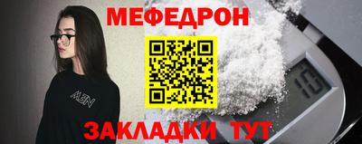 шишки Бугуруслан