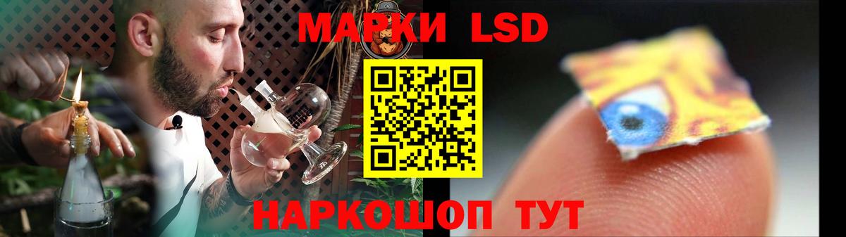 гидра как войти  LSD-25 экстази ecstasy  Вход с VPN  Лсд 25 экстази  Чапаевск  LSD-25 экстази ecstasy 