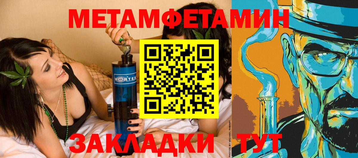 ГАШИШ Чапаевск