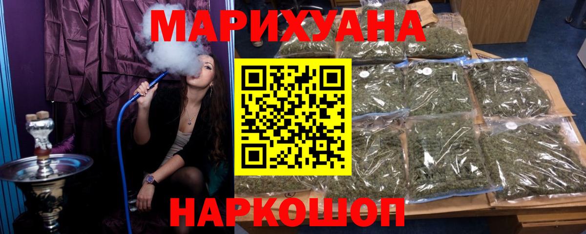 MDMA  ГАШИШ  ГАШ  A-PVP СОЛЬ   Бошки Шишки  Чапаевск  Лсд 25  Вход с VPN  Меф   Мефедрон  КОКАИН 
